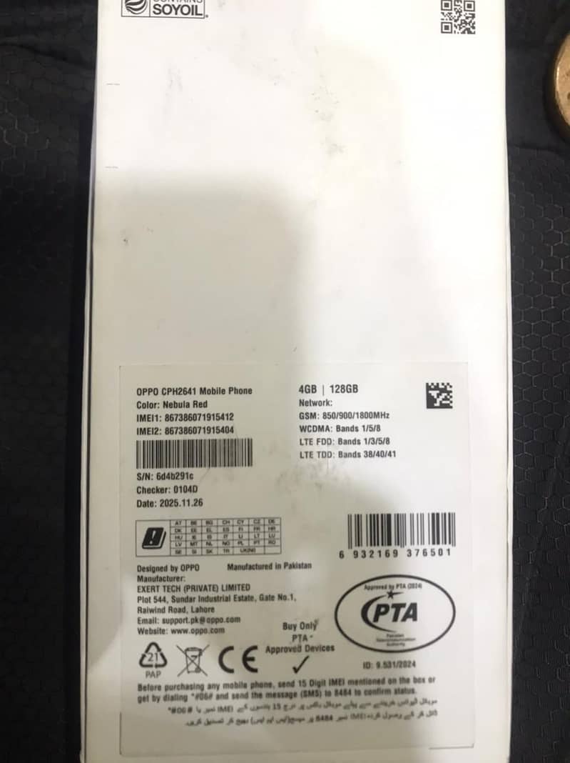 OPPO Other Model 6