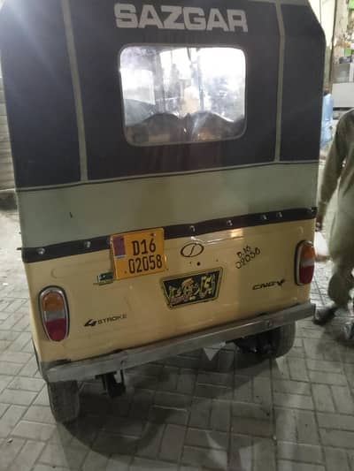 sazgar Rickshaw