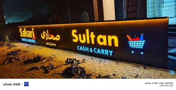 3D Sign Boards, Acrylic Sign Boards, Backlit Signs / LED Backlit Board