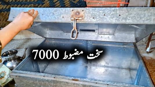High Quailty Justi Chadar Box ، بہت مضبوط 45 سالہ صندق باکس