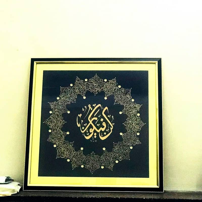 Arabic calligraphy 0
