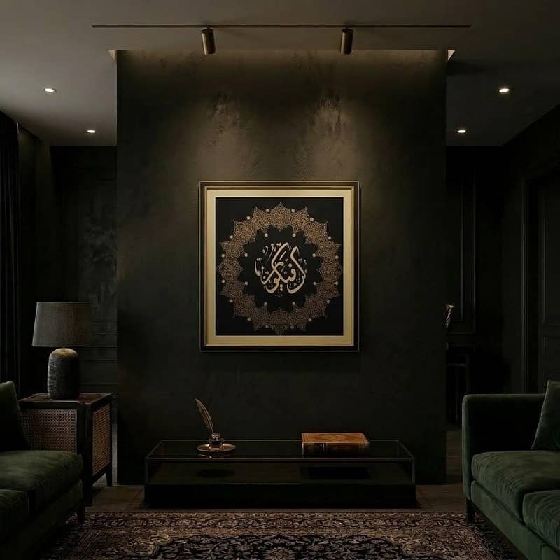 Arabic calligraphy 1