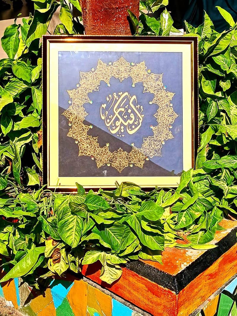 Arabic calligraphy 2
