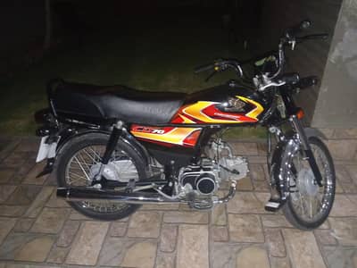 Honda 70 bread new open Date
