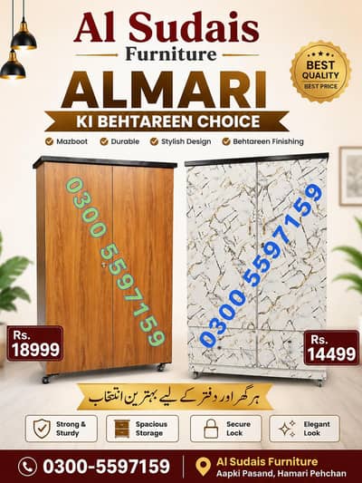 almari fr cloth, wardrobe almirah, cupboard showcase, dresser furnitur
