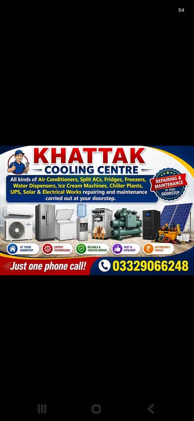 cooling system