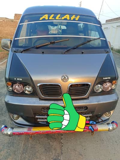 ROAD PRINCE 2017 MODEL