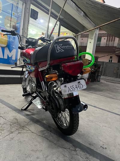 Honda CD 70