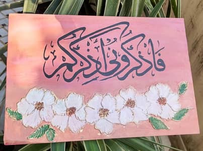 calligraphy painting
