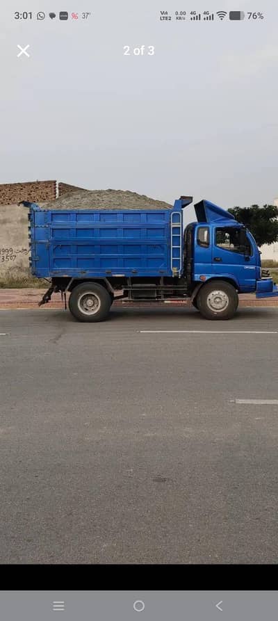 Sojen D550