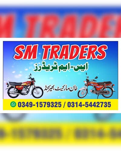 SM TRADERS 