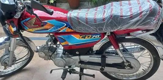 Honda 70 2026 all pied for