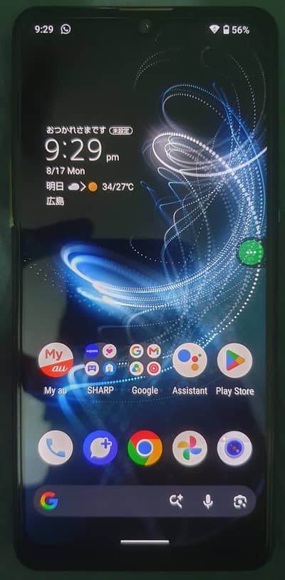 Sharp Aquos Zero 5G Basic Gaming Phone, read description. 8GB,128GB