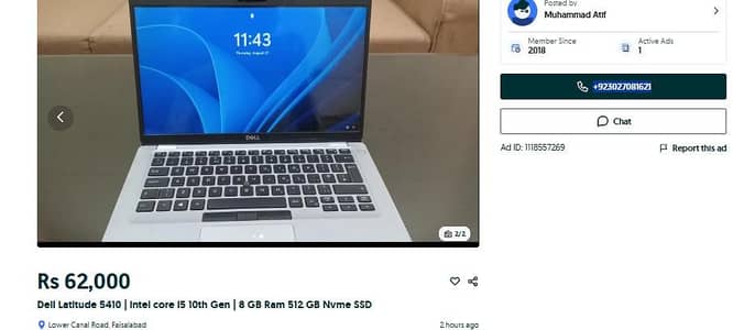 Dell Latitude 5410 | Excellent condition
