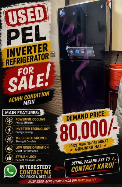 Pel refrigerator model 22250