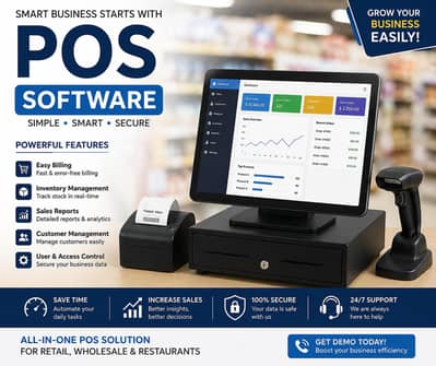 pos software for retails ,restaurant, bakery