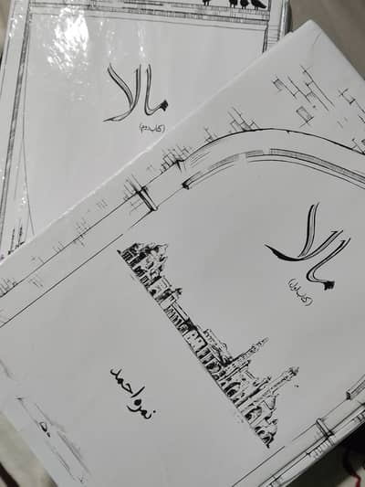 novels