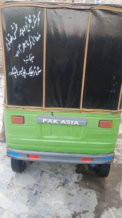 2019 model pak Asia