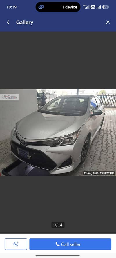 Toyota Corolla 2025