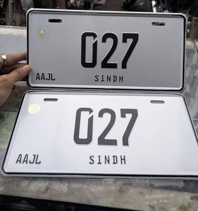 Car Bike embossed ajrak number plate / acrylic fancy Mira Civic Alto