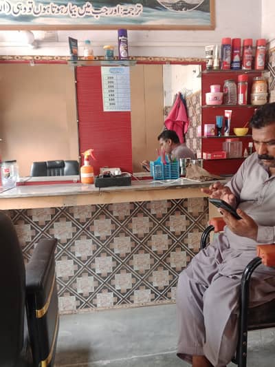 barber meterial