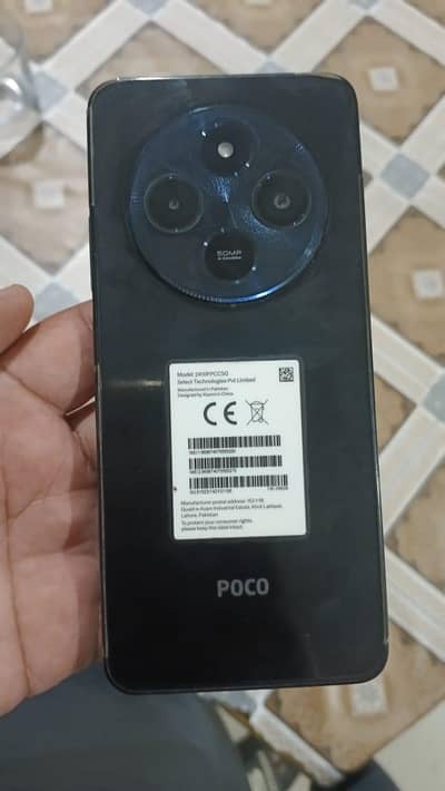 Xiaomi POCO C75 8.256