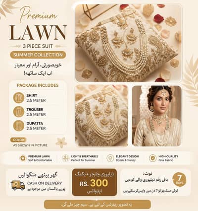 Unstitched 3 Piece Lawn Suit - White & Gold Embroidery