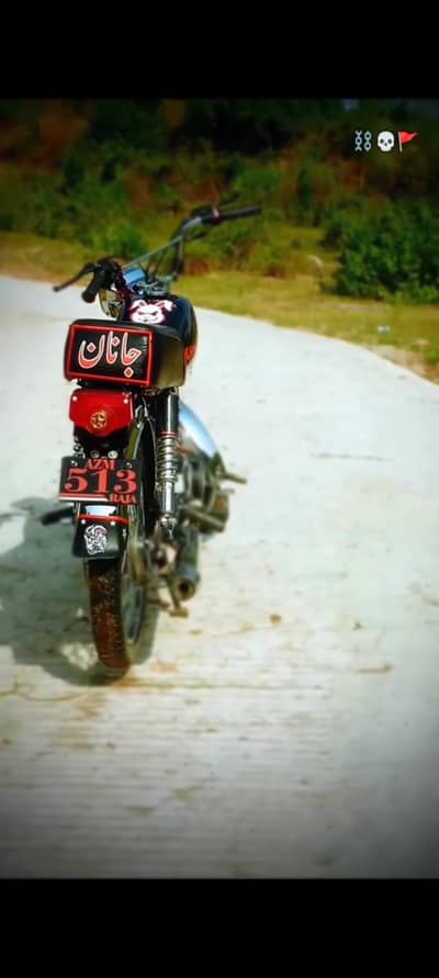 United 78cc bike for sale