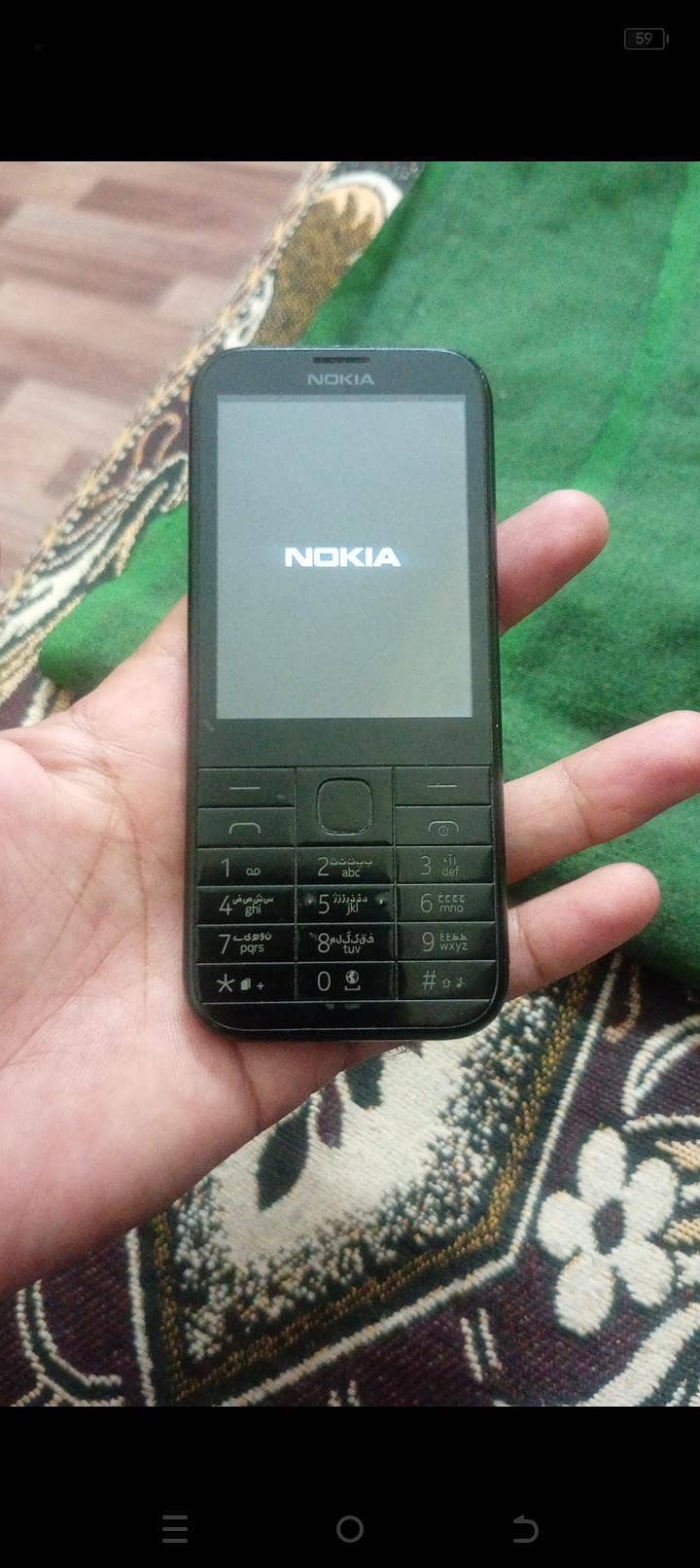 Nokia 225 0