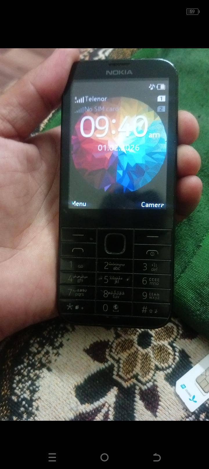 Nokia 225 1