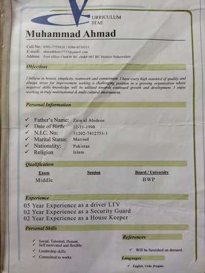 Experienced Driver / Chowkidar Available