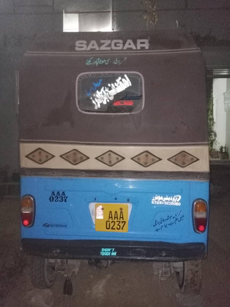 سازگار 22 ماڈل 3
