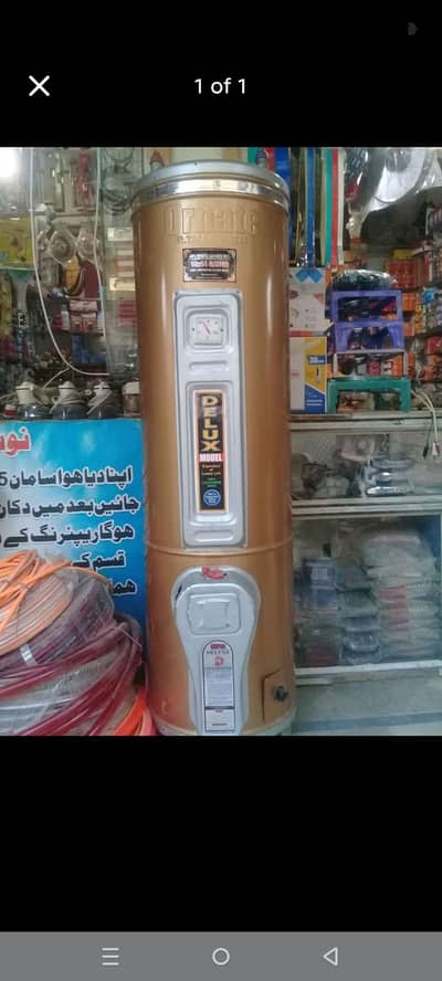 staplizer and geezar for sale geezar bilkul new hai