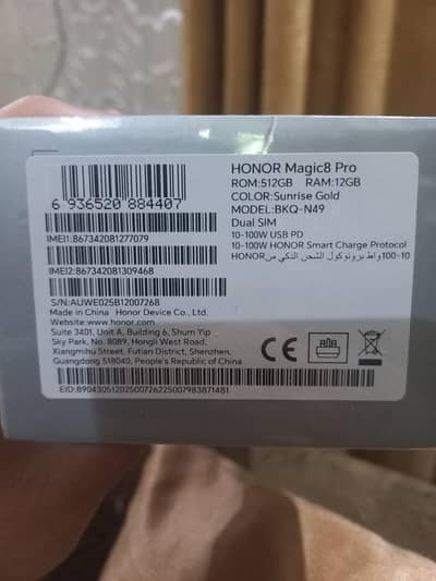 Honor Magic 8 Pro