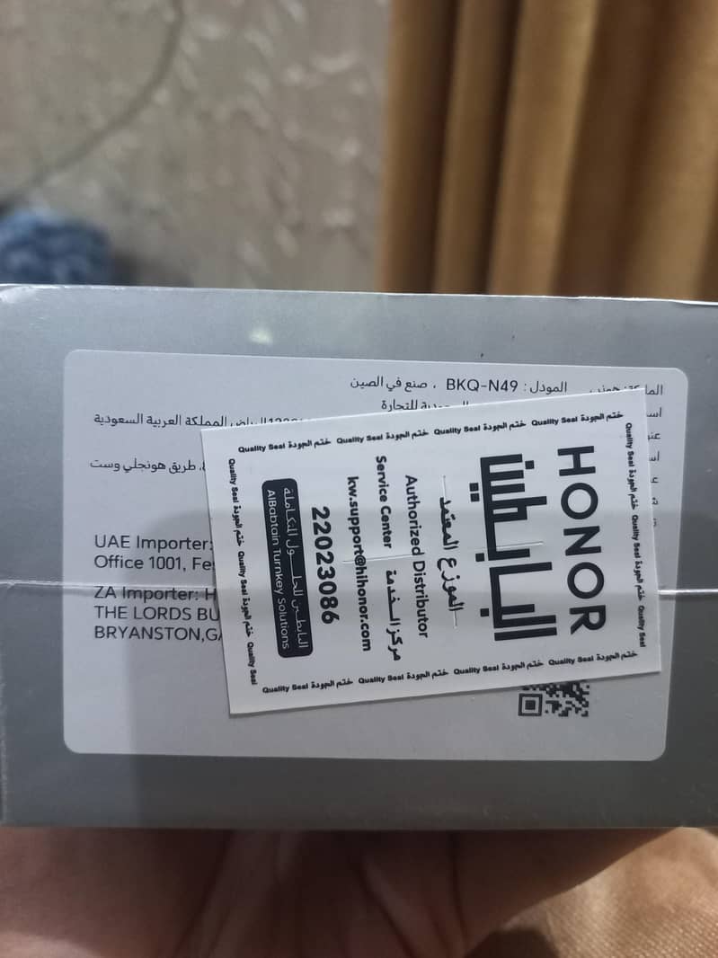 Honor Magic 8 Pro 1