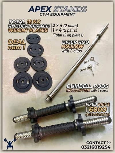 gym plates and rods