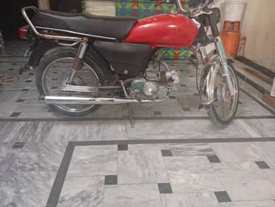 HERO RF-70