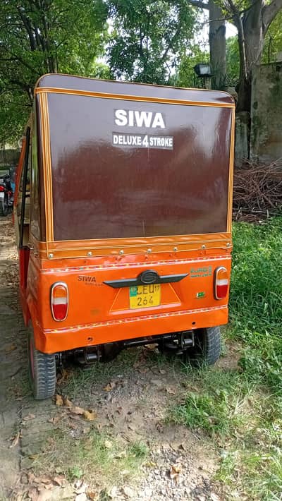 swia for sale 2017 03114327248