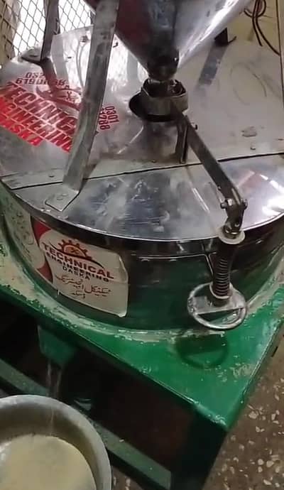 AATA CHAKKI