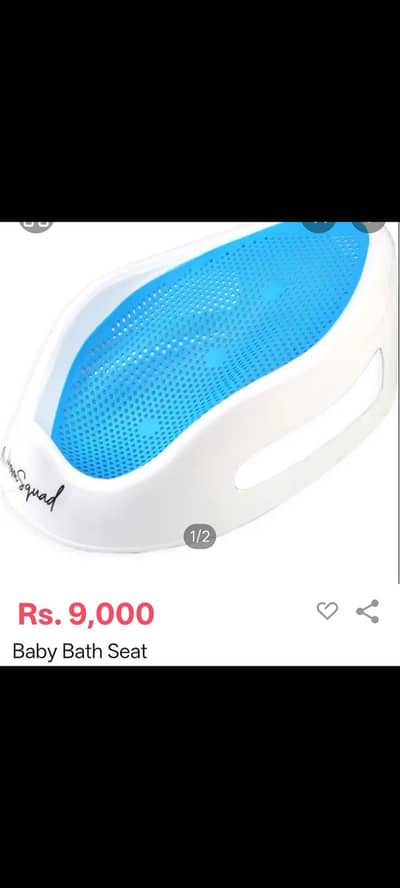 baby bath tub