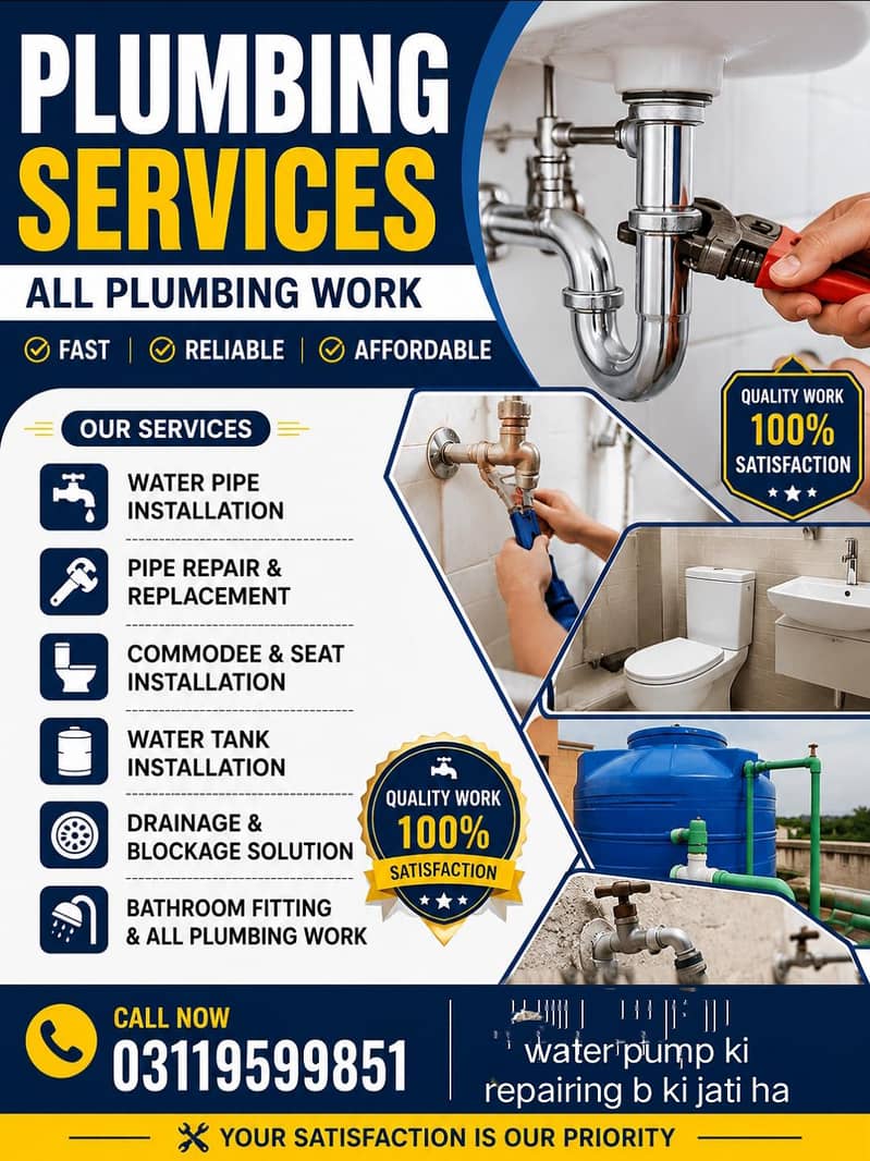 plumber available 0