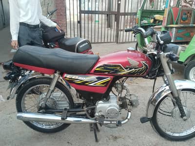 Honda CD 70 2021