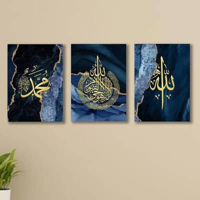 3-Piece Wooden Wall Frame Set