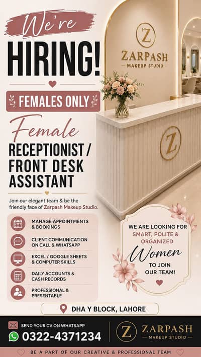 Female Salon Receptionist / Front Desk Coordinator – DHA Lahore