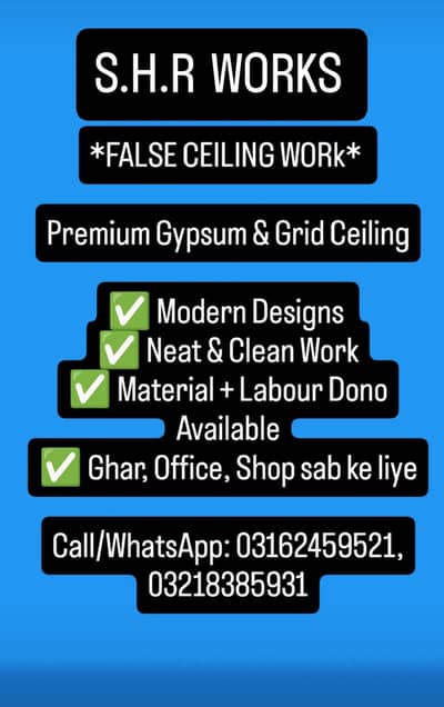 false ceiling