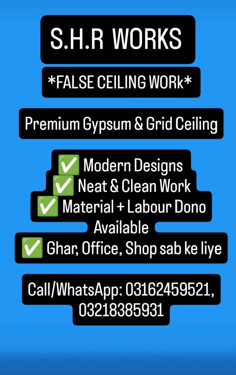 false ceiling 0
