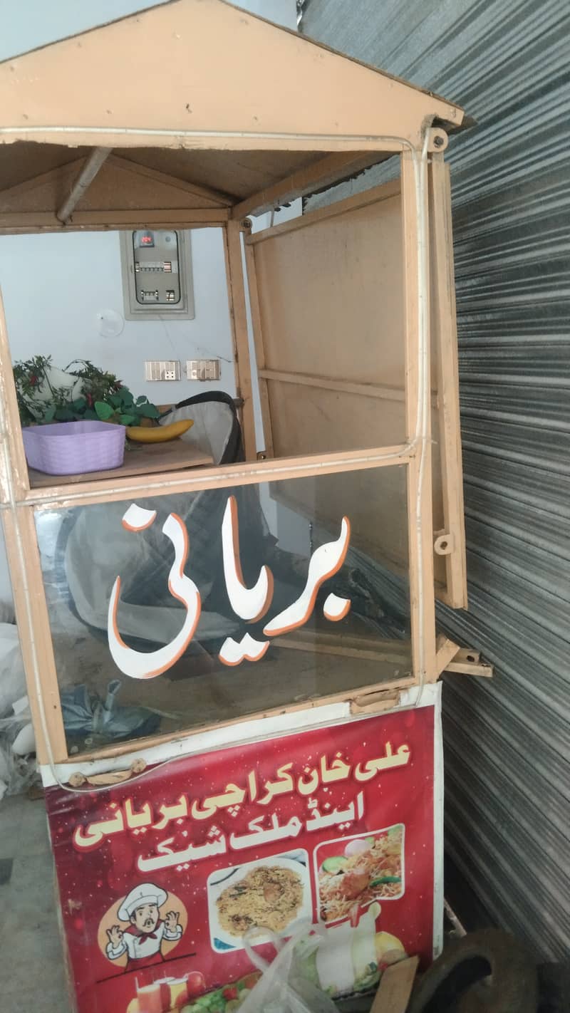 Biryani counter 2