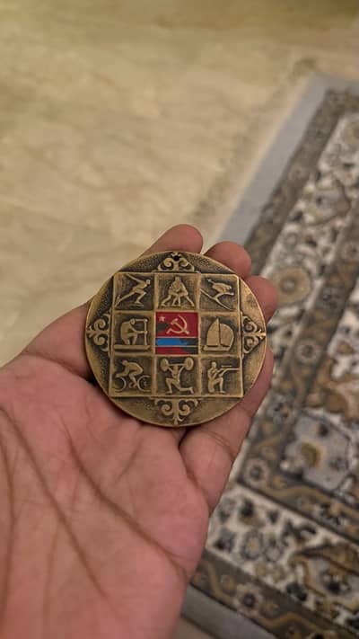 Soviet Uzbekistan Medal 1978