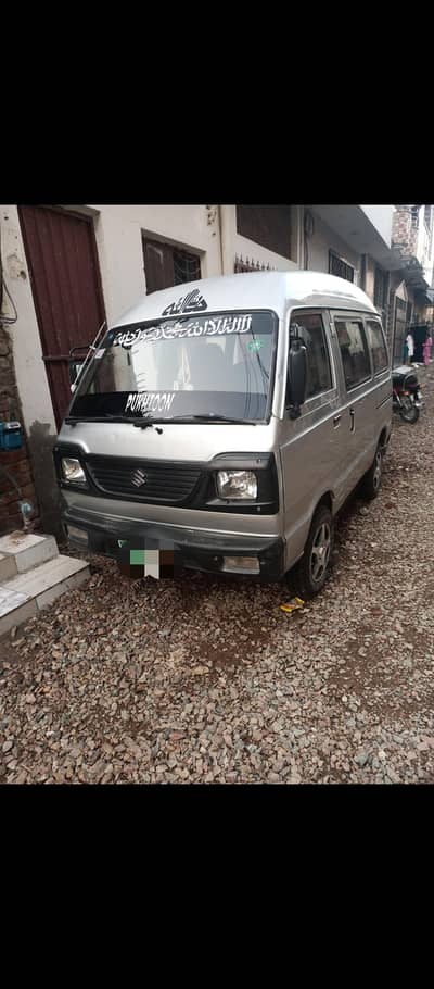 Rent A Bolan AC Chill available on monthly basis