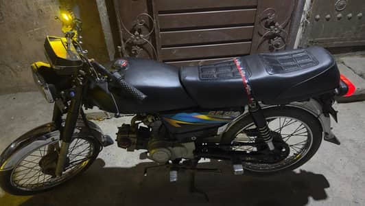 road prince 70